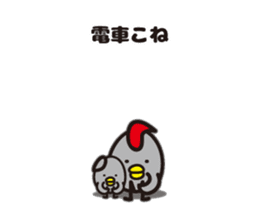 yamagata dialect 4~6 BEST sticker #5457389