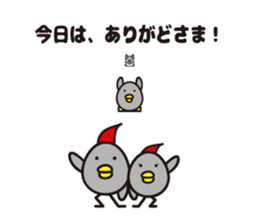 yamagata dialect 4~6 BEST sticker #5457390