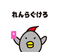 yamagata dialect 4~6 BEST sticker #5457393