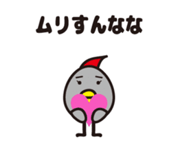 yamagata dialect 4~6 BEST sticker #5457395