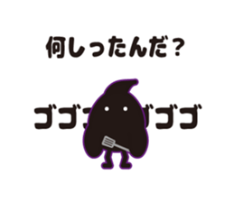 yamagata dialect 4~6 BEST sticker #5457397