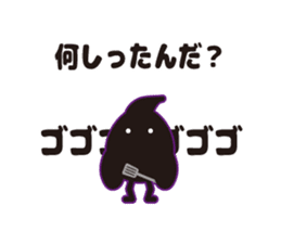 yamagata dialect 4~6 BEST sticker #5457397