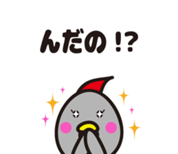 yamagata dialect 4~6 BEST sticker #5457398