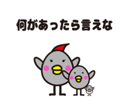 yamagata dialect 4~6 BEST sticker #5457399