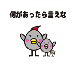 yamagata dialect 4~6 BEST sticker #5457399