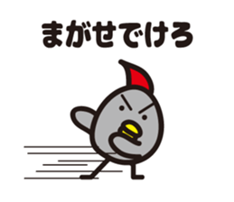 yamagata dialect 4~6 BEST sticker #5457400