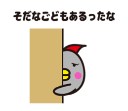 yamagata dialect 4~6 BEST sticker #5457401
