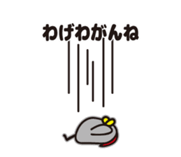 yamagata dialect 4~6 BEST sticker #5457402