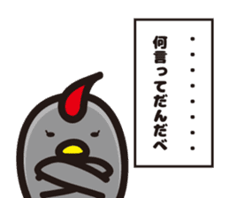 yamagata dialect 4~6 BEST sticker #5457403