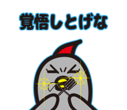 yamagata dialect 4~6 BEST sticker #5457404