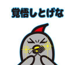 yamagata dialect 4~6 BEST sticker #5457404
