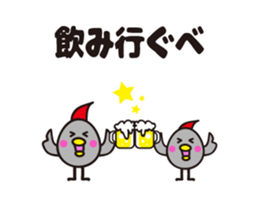 yamagata dialect 4~6 BEST sticker #5457406