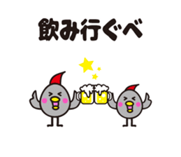 yamagata dialect 4~6 BEST sticker #5457406