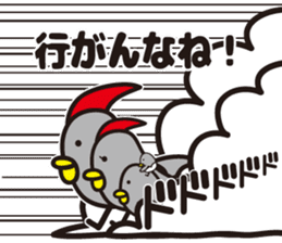 yamagata dialect 4~6 BEST sticker #5457407