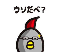 yamagata dialect 4~6 BEST sticker #5457408