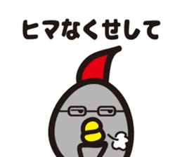 yamagata dialect 4~6 BEST sticker #5457409