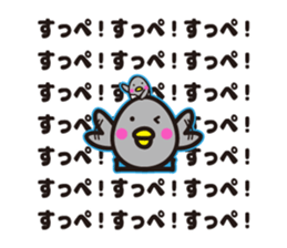 yamagata dialect 4~6 BEST sticker #5457412