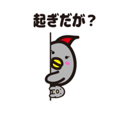 yamagata dialect 4~6 BEST sticker #5457416