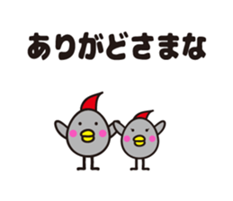 yamagata dialect 4~6 BEST sticker #5457417