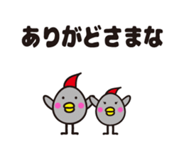 yamagata dialect 4~6 BEST sticker #5457417