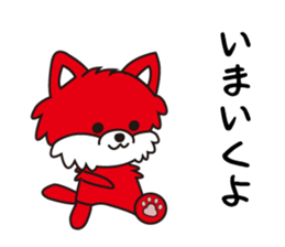 Marie and Joe sticker #5457447