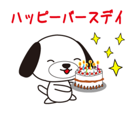 Marie and Joe sticker #5457456