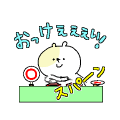 Butti is a Kigurumi.3