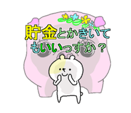 Butti is a Kigurumi.3 sticker #5457461