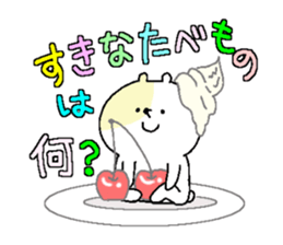 Butti is a Kigurumi.3 sticker #5457463