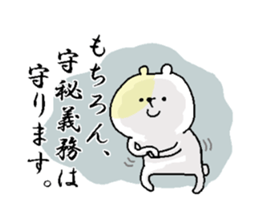 Butti is a Kigurumi.3 sticker #5457464