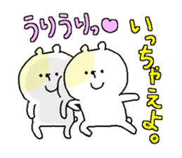 Butti is a Kigurumi.3 sticker #5457465