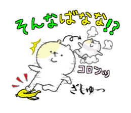 Butti is a Kigurumi.3 sticker #5457466
