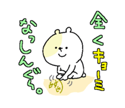 Butti is a Kigurumi.3 sticker #5457467