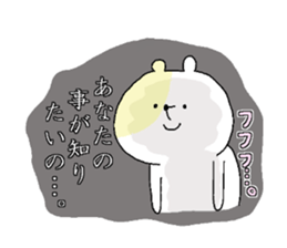 Butti is a Kigurumi.3 sticker #5457469