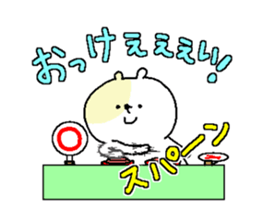 Butti is a Kigurumi.3 sticker #5457471