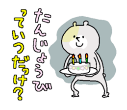 Butti is a Kigurumi.3 sticker #5457473