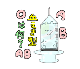 Butti is a Kigurumi.3 sticker #5457474