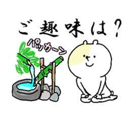 Butti is a Kigurumi.3 sticker #5457475