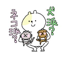 Butti is a Kigurumi.3 sticker #5457476