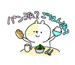 Butti is a Kigurumi.3 sticker #5457477