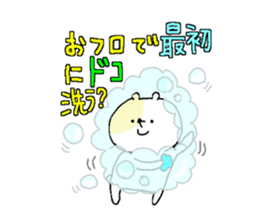 Butti is a Kigurumi.3 sticker #5457478
