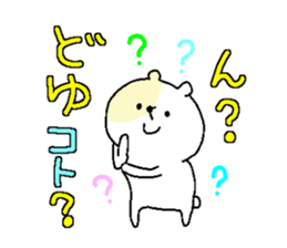 Butti is a Kigurumi.3 sticker #5457483