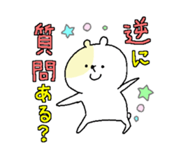 Butti is a Kigurumi.3 sticker #5457484