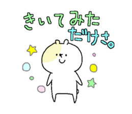 Butti is a Kigurumi.3 sticker #5457485