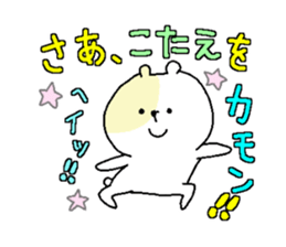 Butti is a Kigurumi.3 sticker #5457487