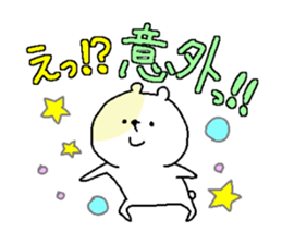 Butti is a Kigurumi.3 sticker #5457488