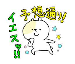 Butti is a Kigurumi.3 sticker #5457489