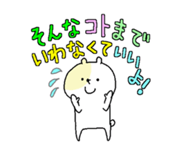 Butti is a Kigurumi.3 sticker #5457490