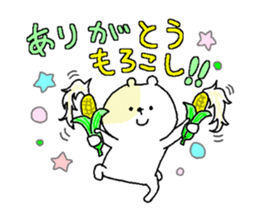 Butti is a Kigurumi.3 sticker #5457491