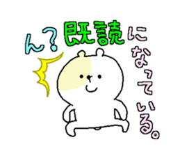 Butti is a Kigurumi.3 sticker #5457492